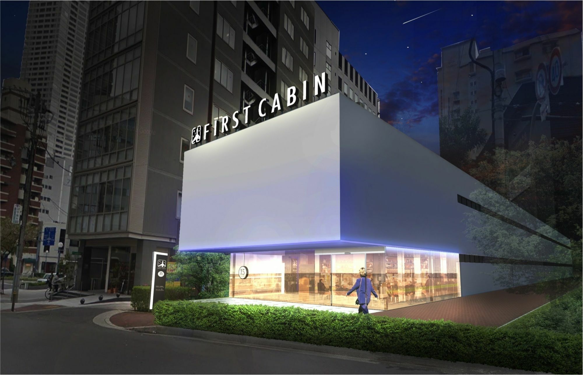 First Cabin Hanshin Nishiumeda โอซาก้า ภายนอก รูปภาพ