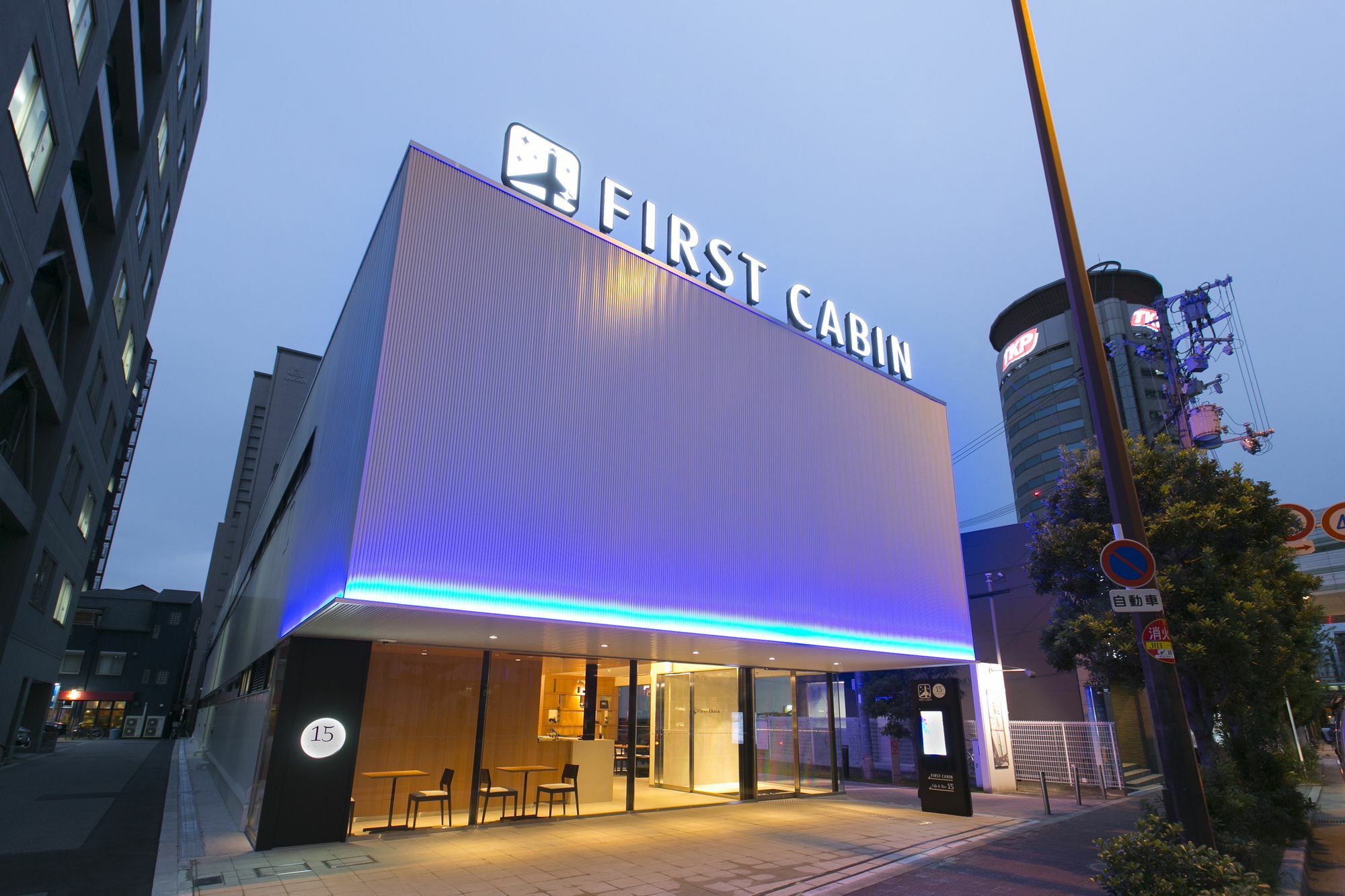 First Cabin Hanshin Nishiumeda โอซาก้า ภายนอก รูปภาพ